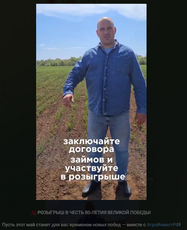 агроинвестрф инвестиции отзывы агроинвестрф инвестиции отзывы