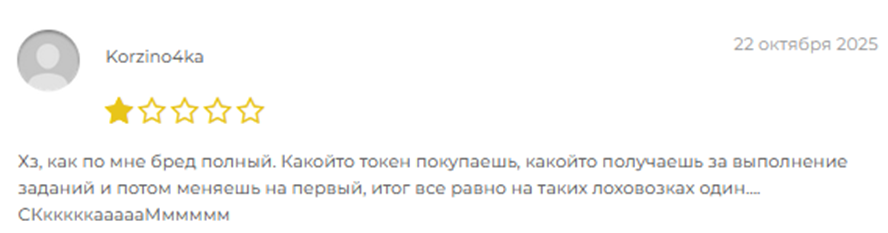 АИ Стейк Коин АИ Стейк Коин