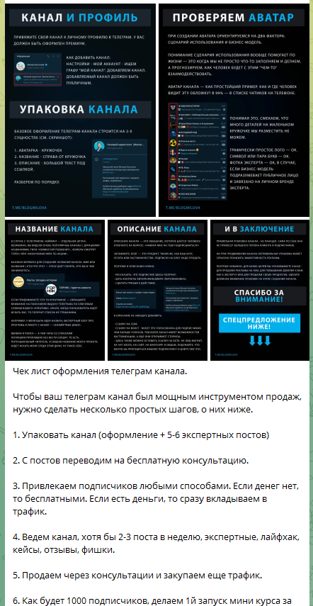 анатолий милов отзывы анатолий милов отзывы