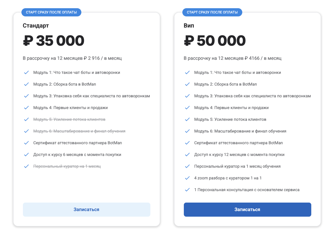 анатолий милов партнерская программа анатолий милов партнерская программа