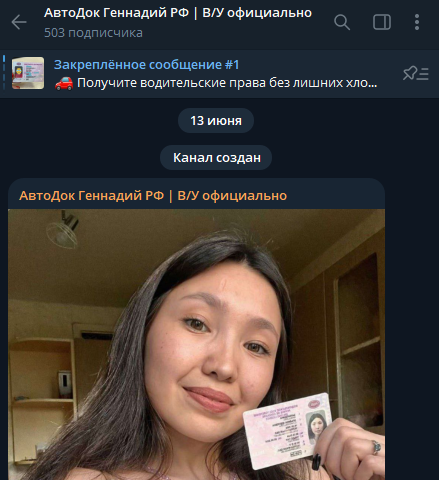 автодок геннадий рф автодок геннадий рф