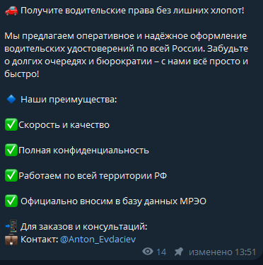 автодок геннадий рф отзывы автодок геннадий рф отзывы