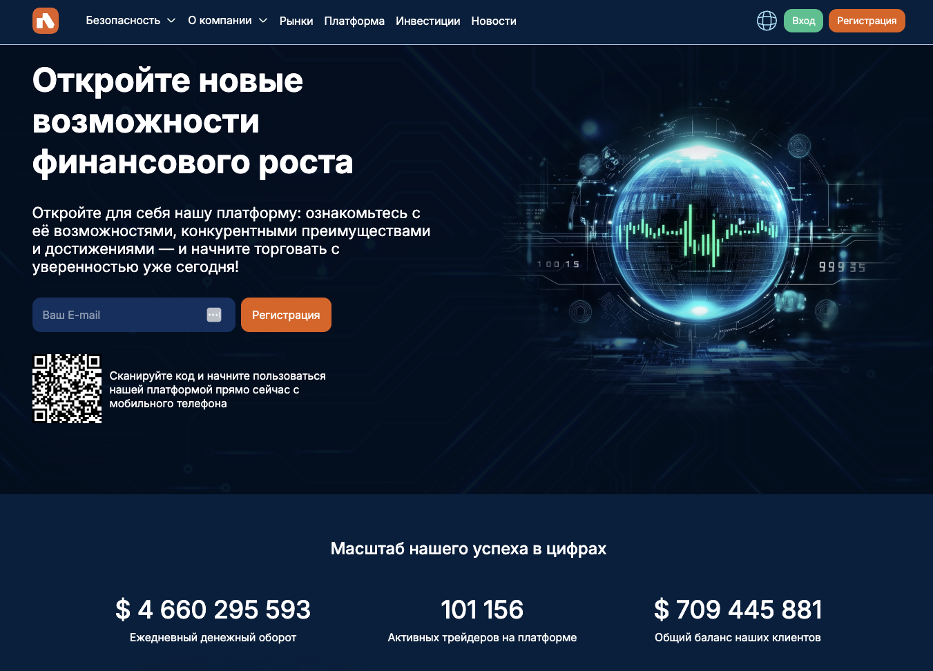 axolotol биржа компания