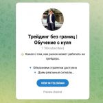 B-mag ru и Coinmania Com | Мы Мошенники — Реальные Отзывы