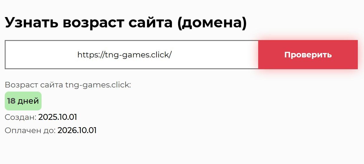 bbb game click bbb game click