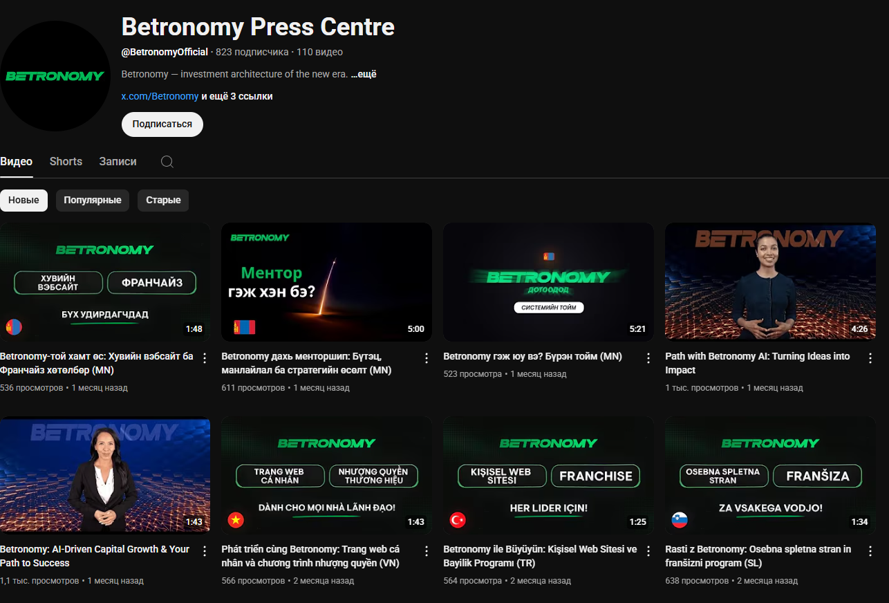 betronomy org