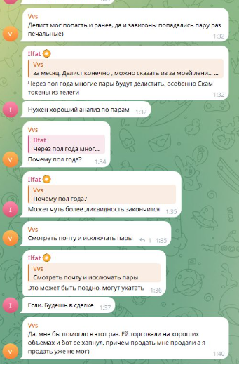 биржа binfutures io отзывы биржа binfutures io отзывы