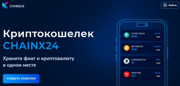 chainx24 com chainx24 com