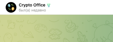 cryptooffice tilda ws