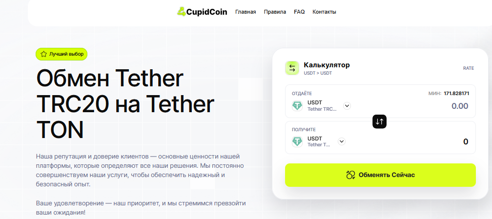 cupidcoin io cupidcoin io