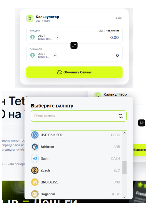 cupidcoin io отзывы cupidcoin io отзывы