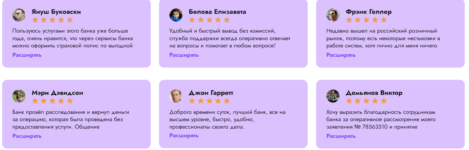 darling person онлайн кошелек отзывы