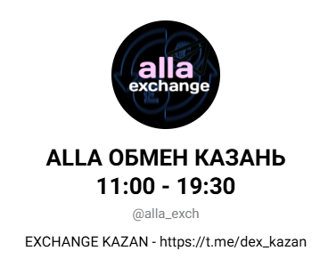 dexhuber обменник dexhuber обменник