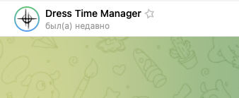 дресс тайм отзывы