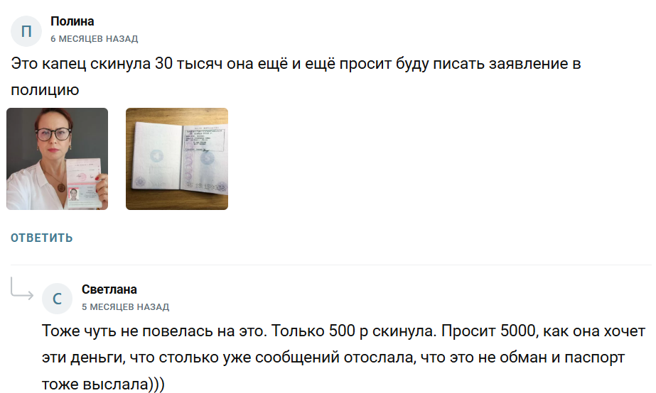 Финансовая Гарантия Россия