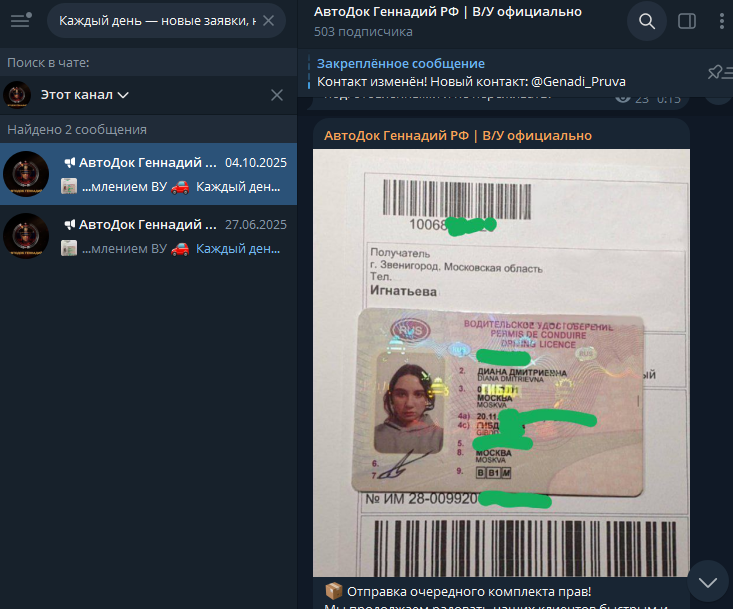 gennadiy avtodok gennadiy avtodok