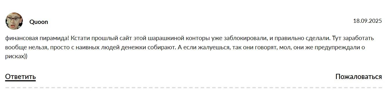 goldway отзывы