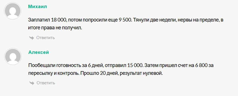 григорий авдеев права