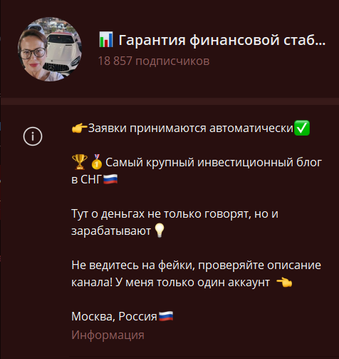 investludmila