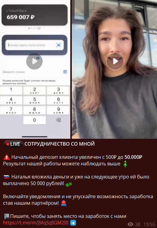 investludmila