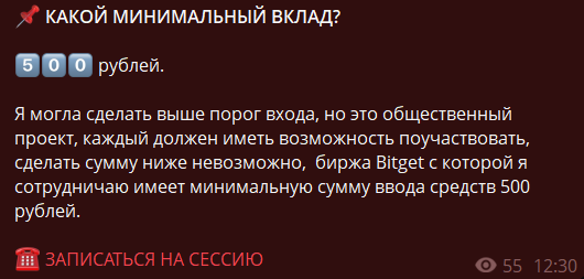 investludmila отзывы