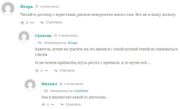 ип кфх кувайцев павел сергеевич ип кфх кувайцев павел сергеевич