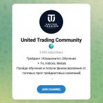 Канал Telegram United Trading Community – Отзывы об Александре Зуеве
