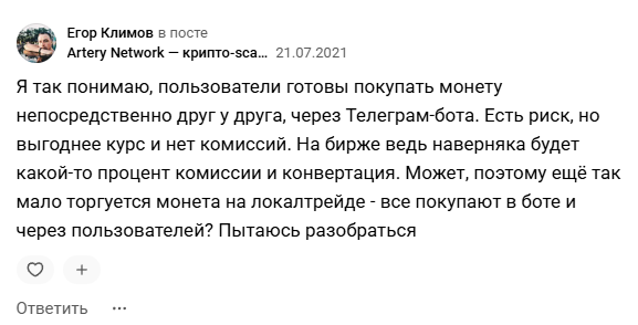 климов егор биржевой аналитик климов егор биржевой аналитик