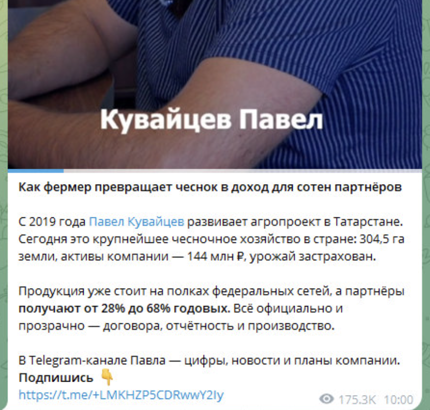 кувайцев павел сергеевич кфх отзывы инвесторов кувайцев павел сергеевич кфх отзывы инвесторов