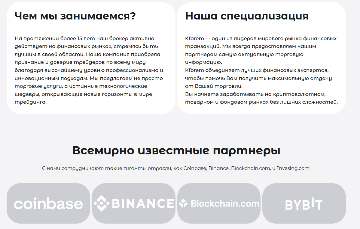 live kfbrem to мошенник