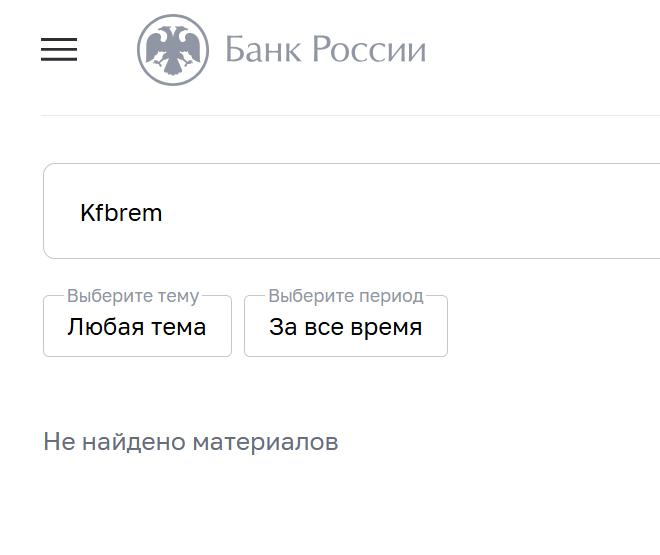 live kfbrem to отзывы