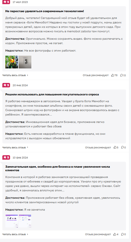 memo photo ru memo photo ru