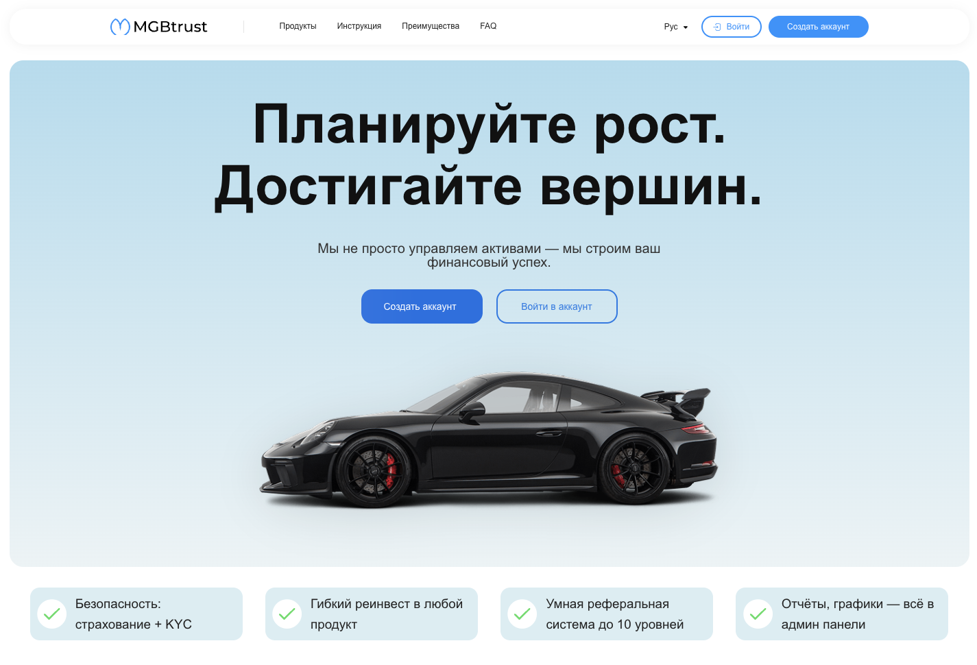 mgb trust