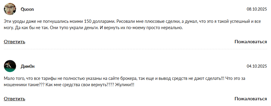 moonluminare стартап команда отзывы moonluminare стартап команда отзывы