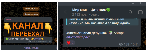 mur mur shop отзывы