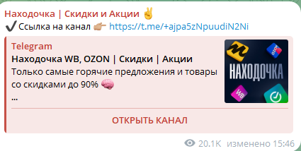 nakhodochka nakhodochka