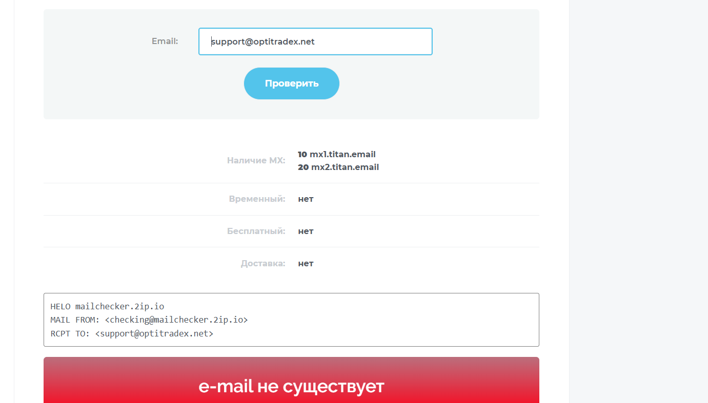 optitradex net