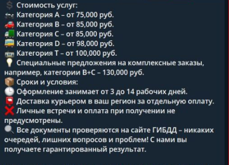отзывы телеграм автодок геннадий отзывы телеграм автодок геннадий