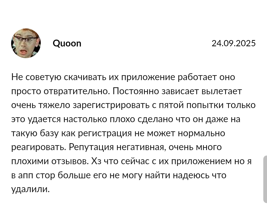 первая фонд рублевые сбережения отзывы