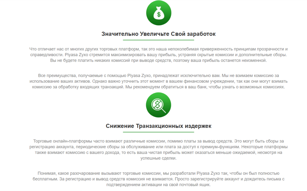 piyasa zyxoplatform com