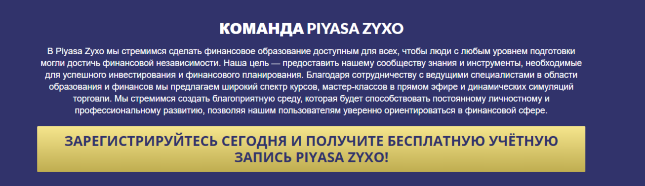 piyasa zyxoplatform com