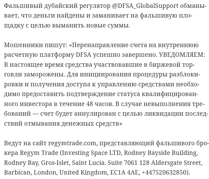 regym trade regym trade