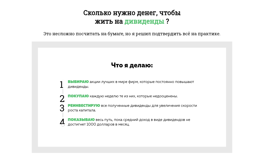 роман вотинцев отзывы