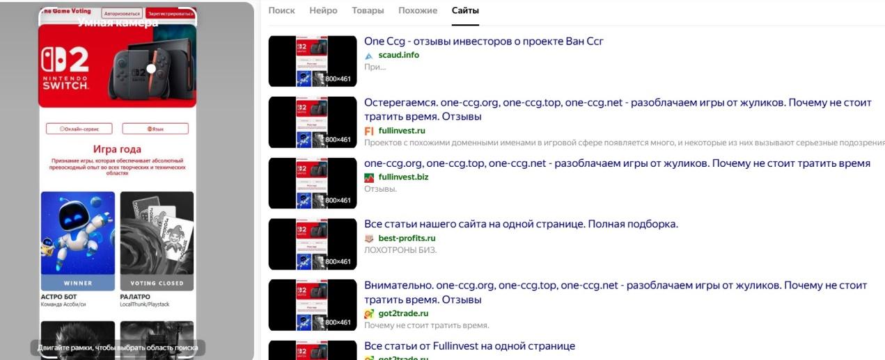 сайт bbb game click отзывы сайт bbb game click отзывы