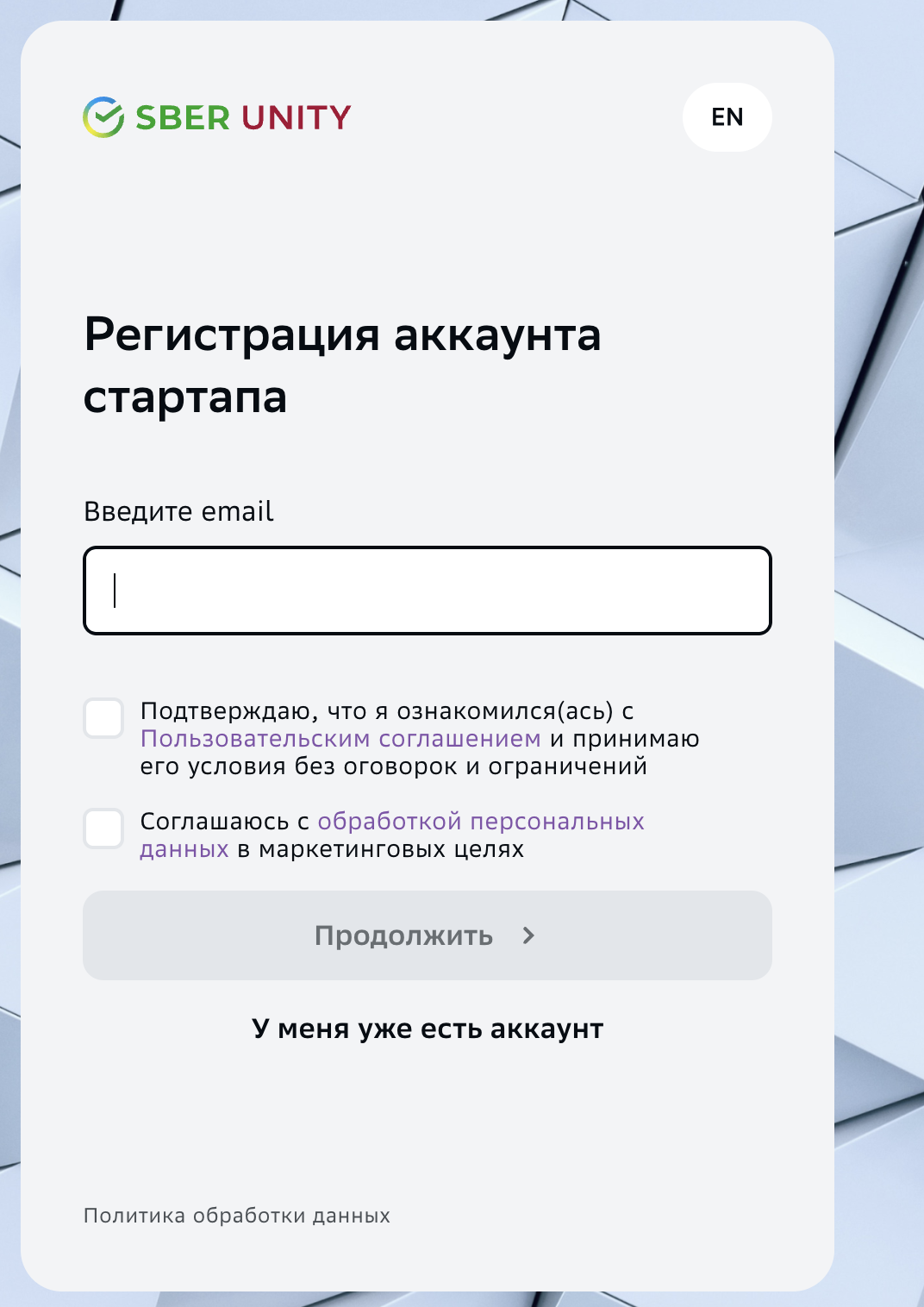 sberunity ru