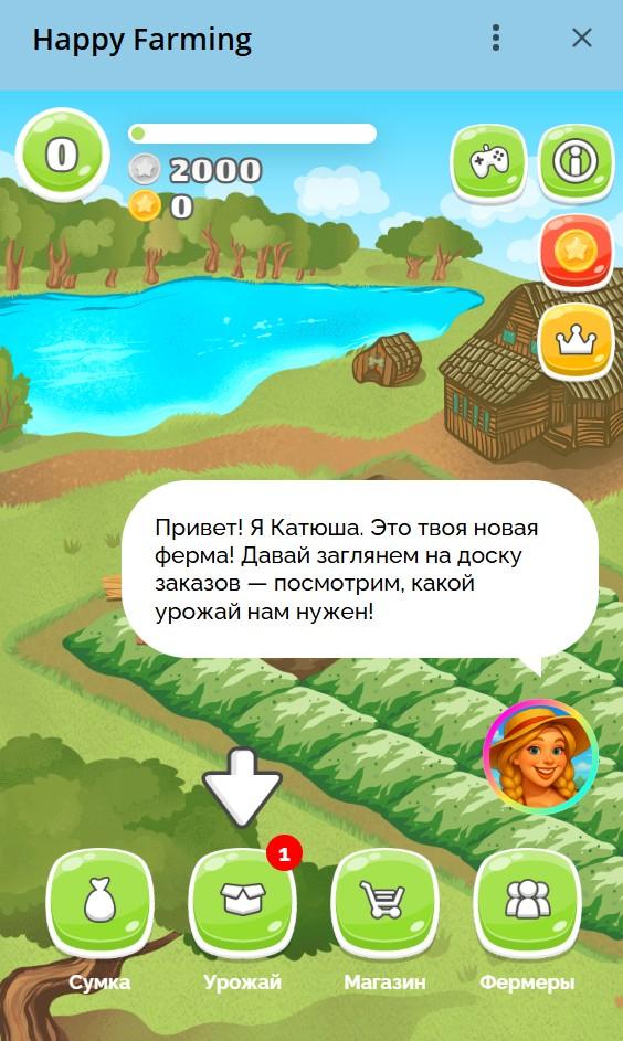 счастливый фермер