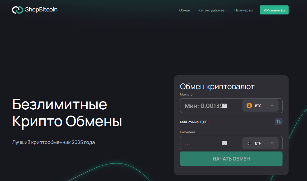 shopbitcoin io