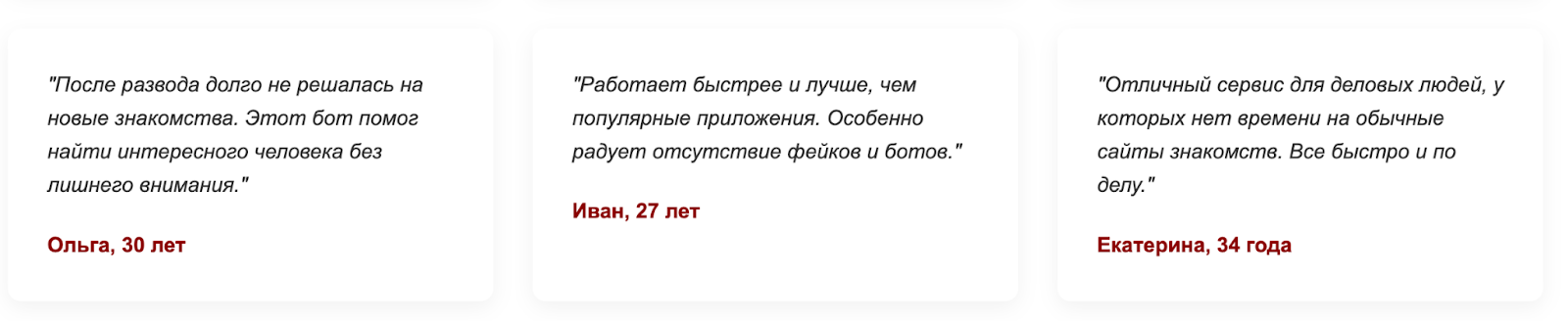 sin18 бот тг обман