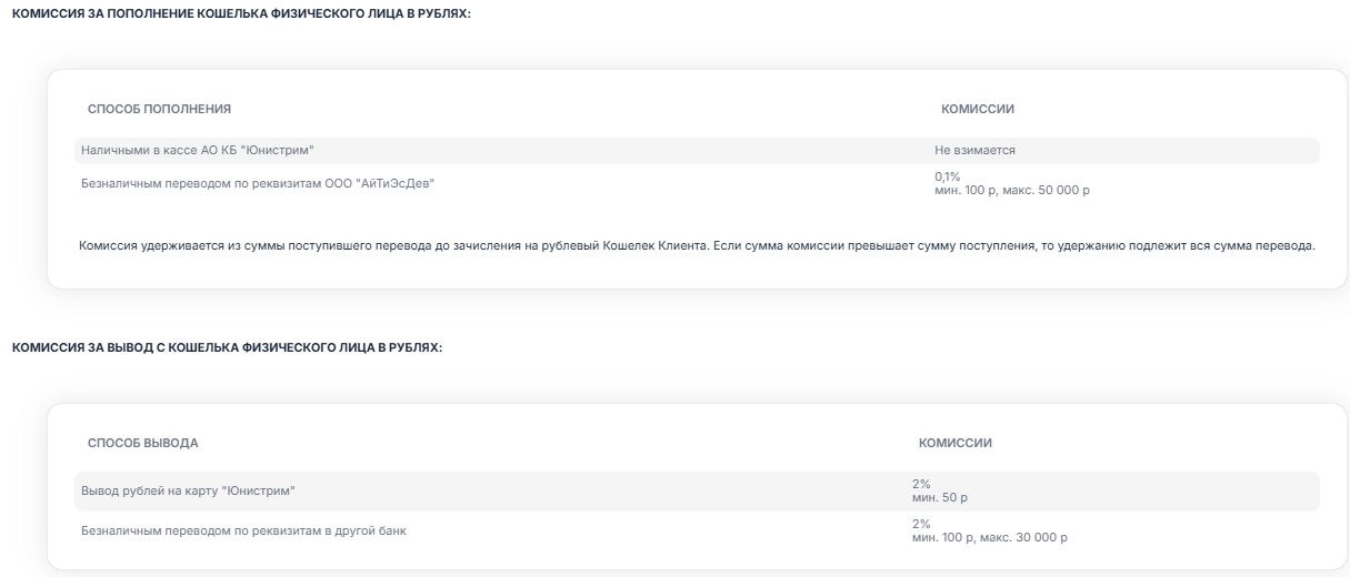 скайкепитал обменник скайкепитал обменник