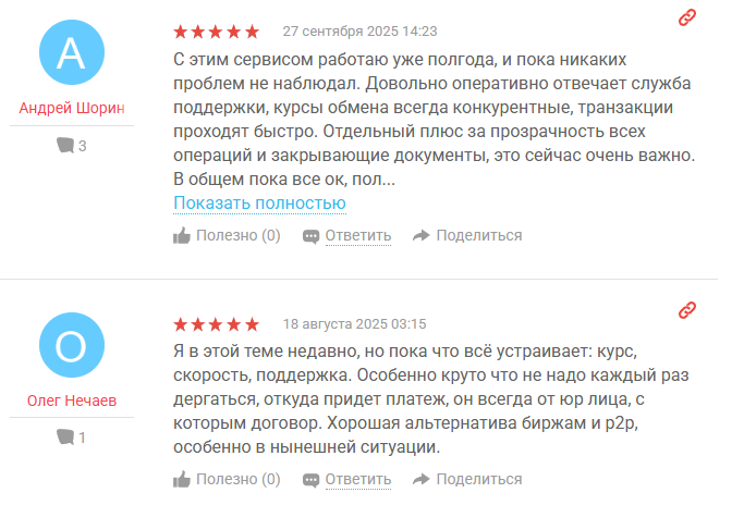 skycapital group отзывы обменник skycapital group отзывы обменник